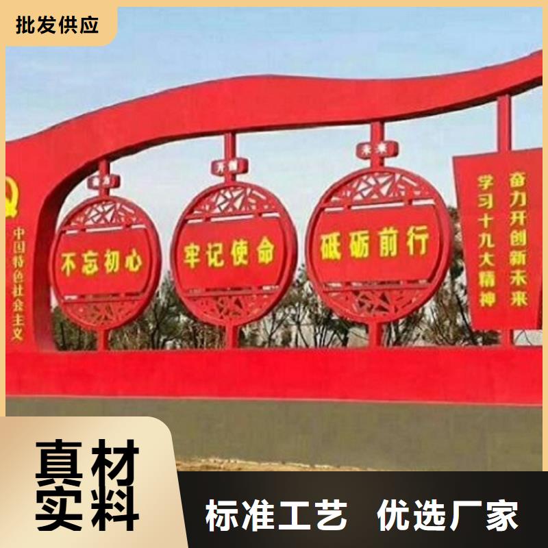 生产户外社区核心价值观的供货商