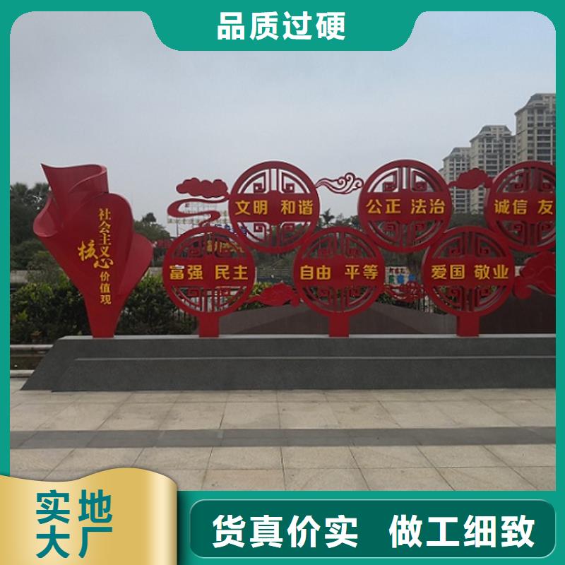 社区核心价值观品质有保障
