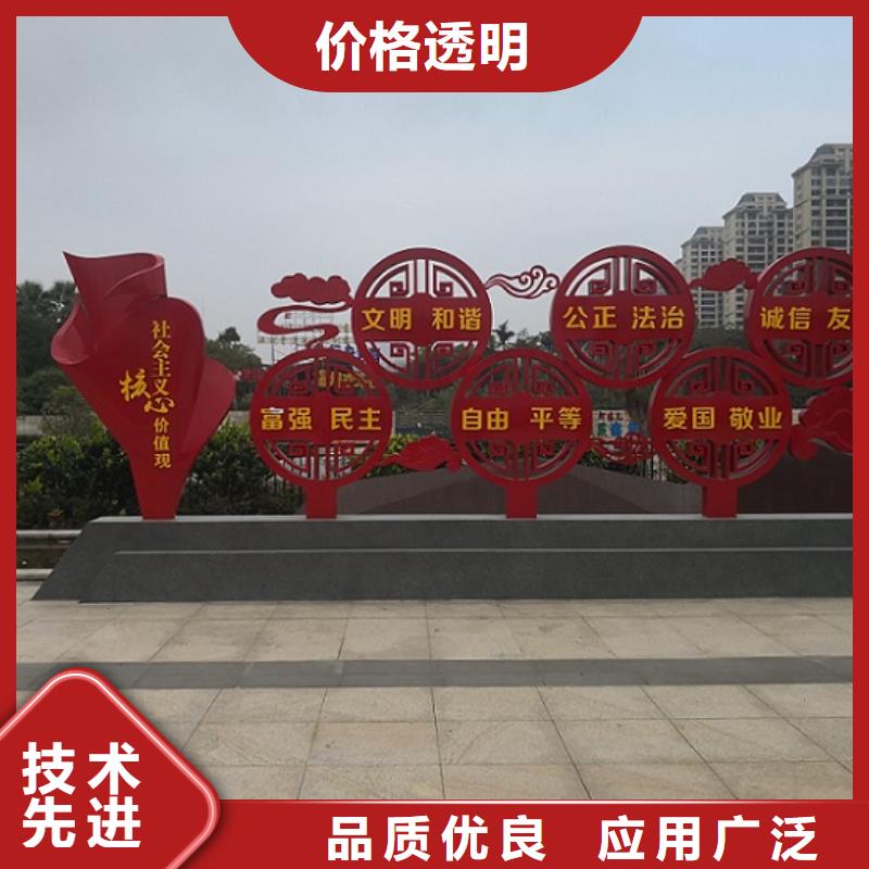 生产户外社区核心价值观的供货商