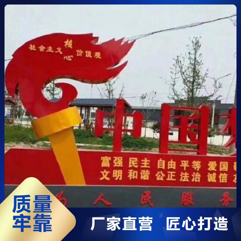 2025当天发货#个性化社区核心价值观#大量库存