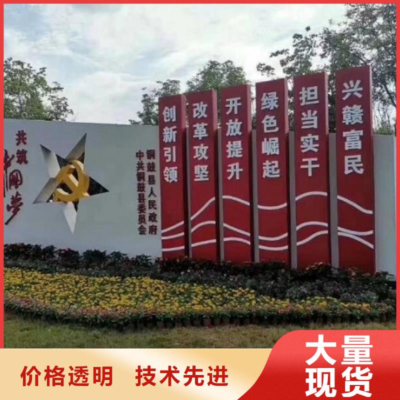 新款社区核心价值观可定制厂家
