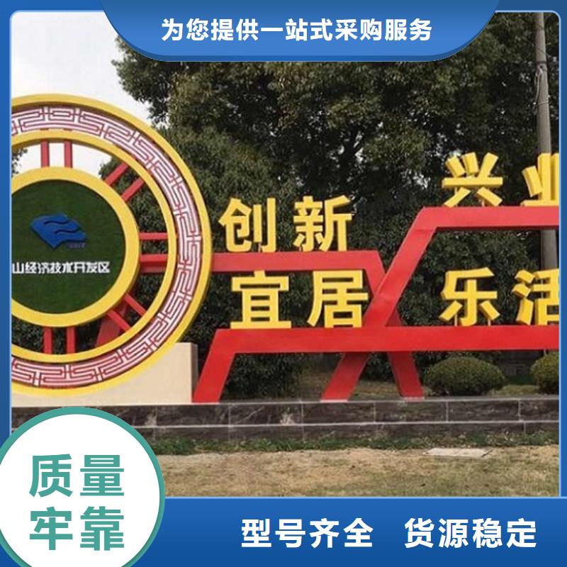 咨询新款社区核心价值观厂家