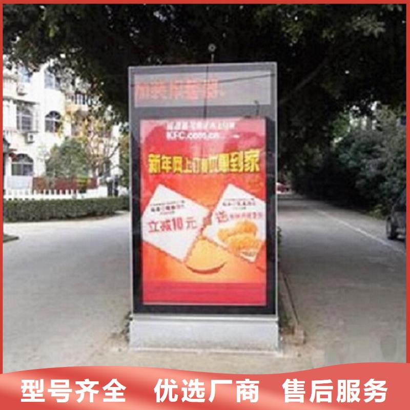 定制太阳能环保灯箱生产厂家的厂家