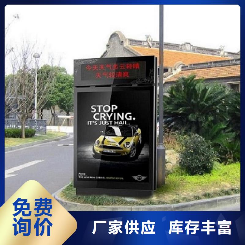 有现货的落地式灯箱生产厂家供应商