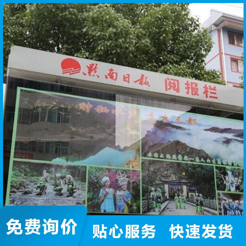 定制太阳能环保灯箱生产厂家的厂家