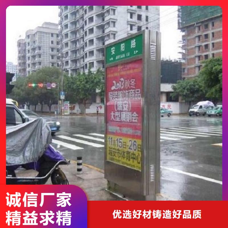 #太阳能路#-价格实惠