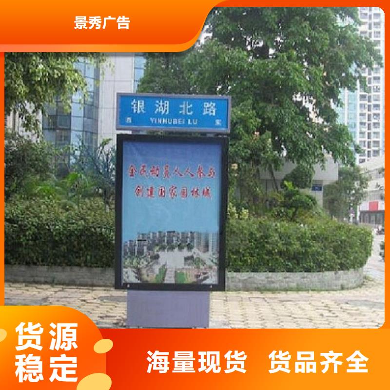 采购垃圾箱太阳能路必看-服务优