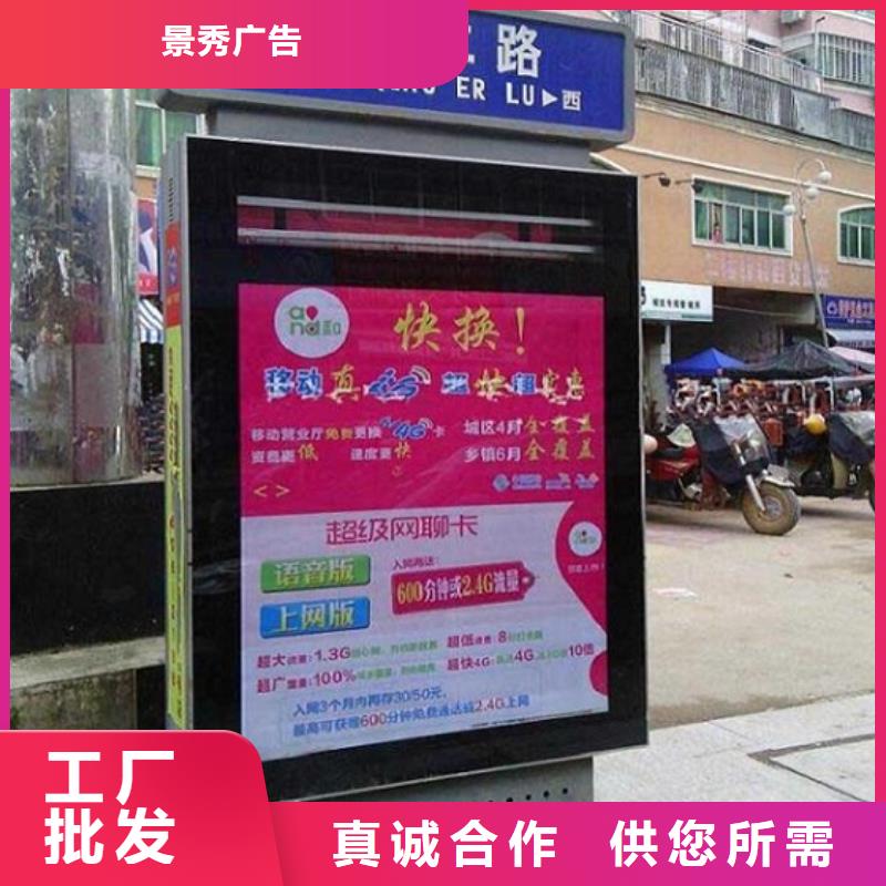 立式太阳能路合作共赢