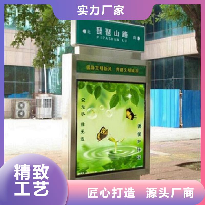 #太阳能路#-价格实惠