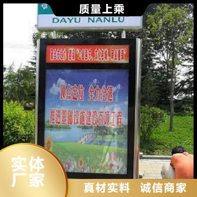 垃圾箱太阳能路名牌生产厂家欢迎咨询订购