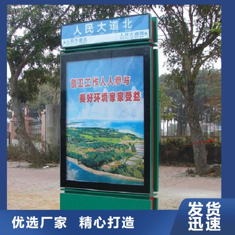 #太阳能路#-价格实惠