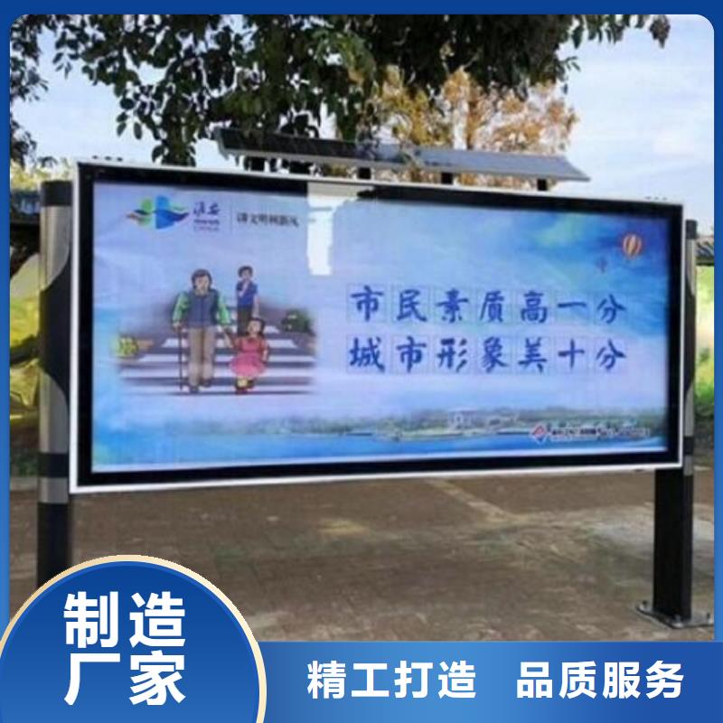 LED社区阅报栏灯箱生产厂家品质有保障