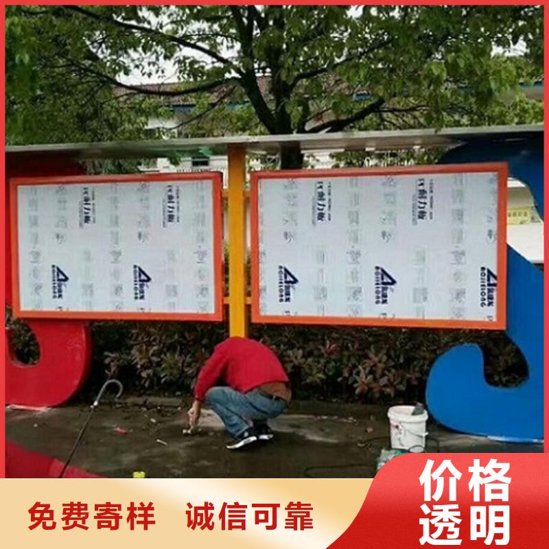 LED社区阅报栏灯箱生产厂家品质有保障
