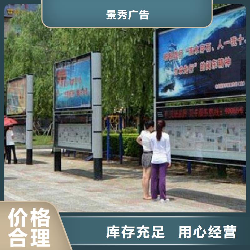 LED社区阅报栏灯箱生产厂家品质有保障