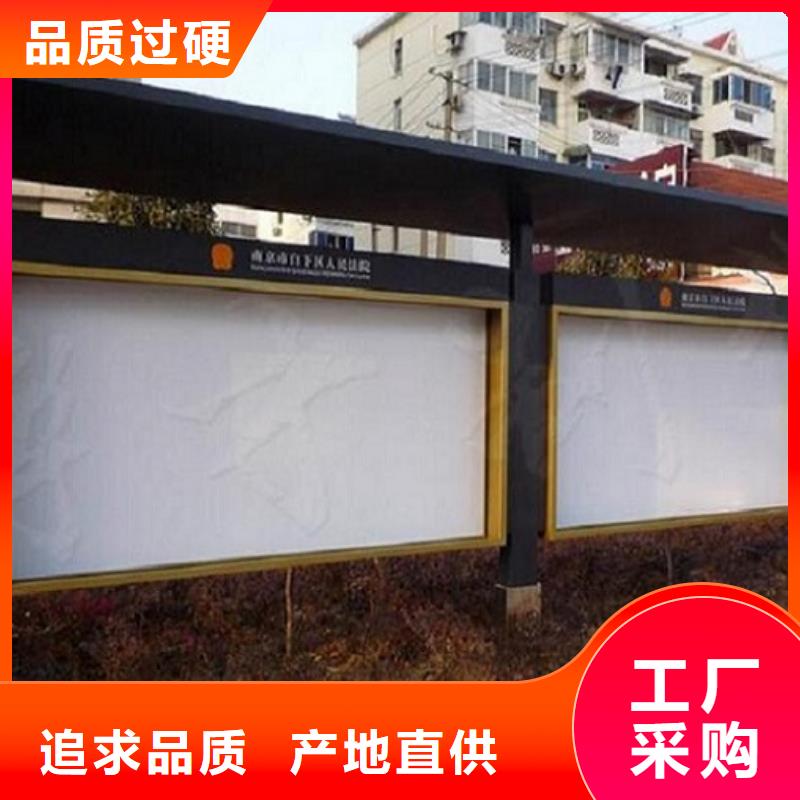 LED社区阅报栏灯箱生产厂家品质有保障