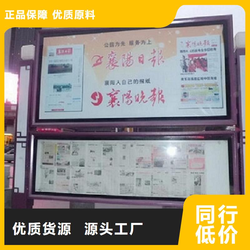 LED社区阅报栏灯箱生产厂家品质有保障