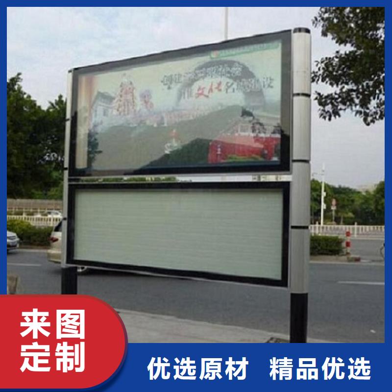 LED社区阅报栏灯箱生产厂家品质有保障