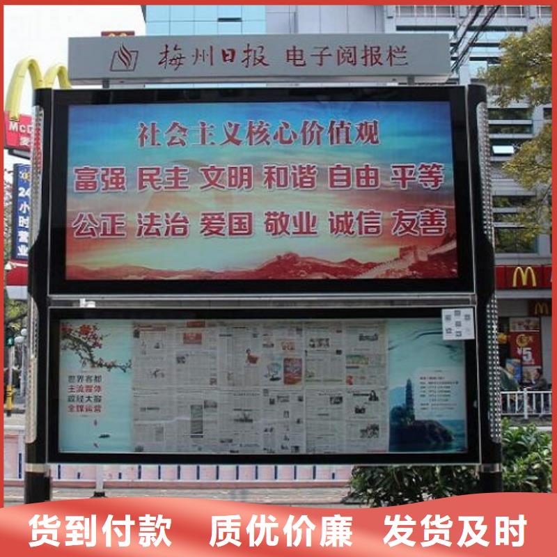 LED社区阅报栏灯箱生产厂家品质有保障