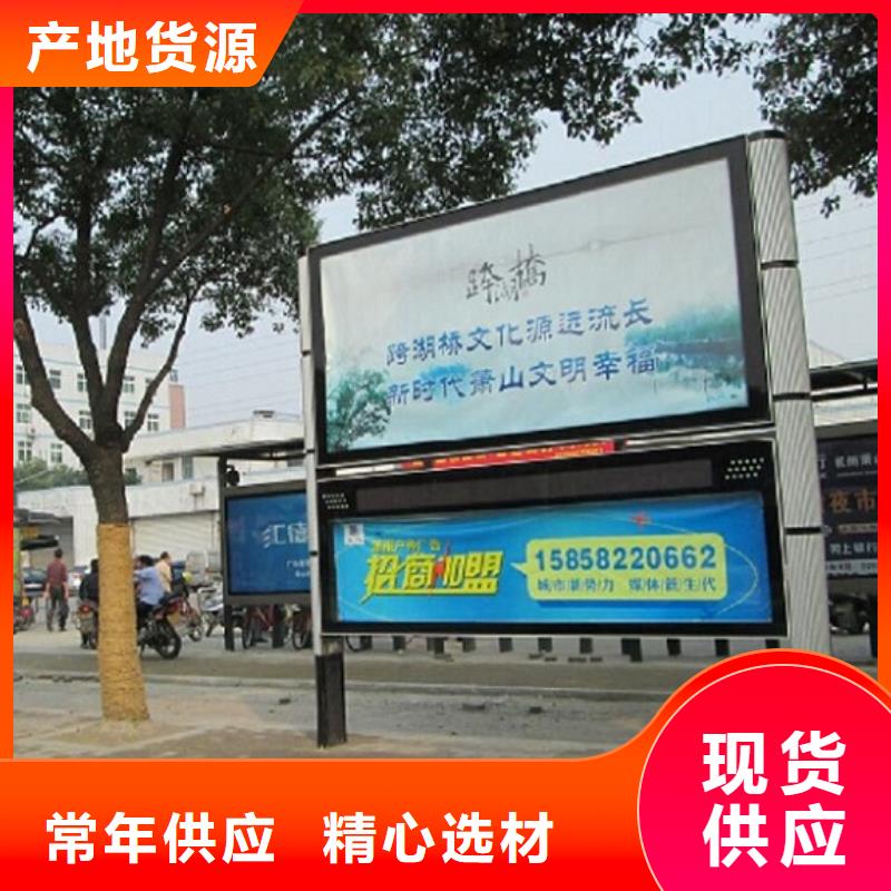 值得信赖的来图定制社区阅报栏灯箱生产厂家供应商