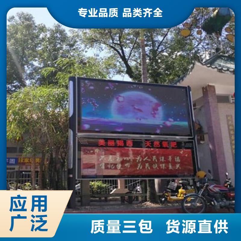 LED社区阅报栏灯箱生产厂家品质有保障