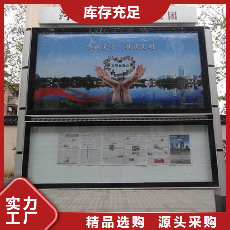 LED社区阅报栏灯箱生产厂家品质有保障