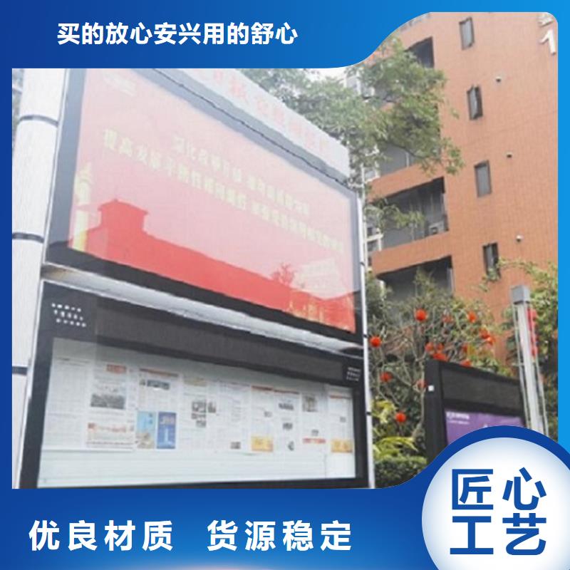 LED社区阅报栏灯箱生产厂家品质有保障