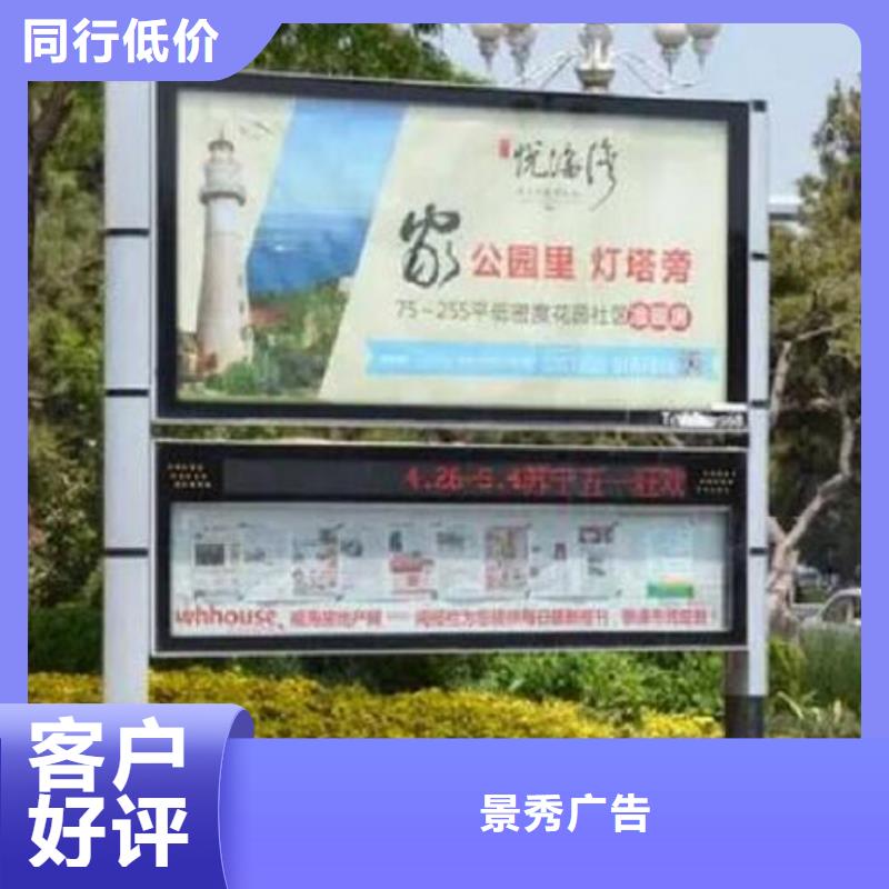 LED社区阅报栏灯箱生产厂家品质有保障