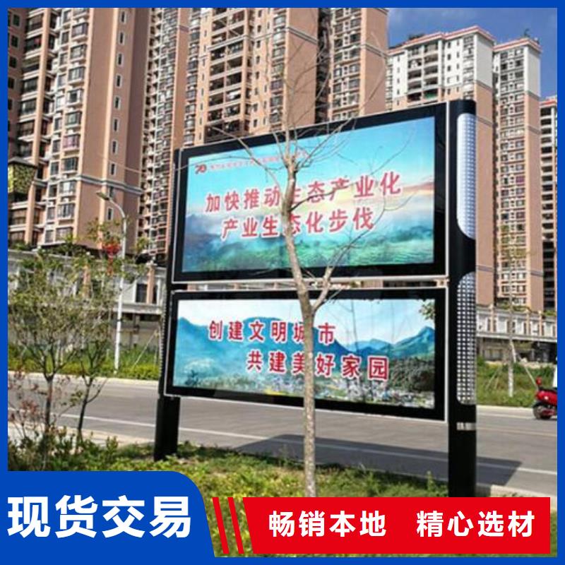 值得信赖的来图定制社区阅报栏灯箱生产厂家供应商