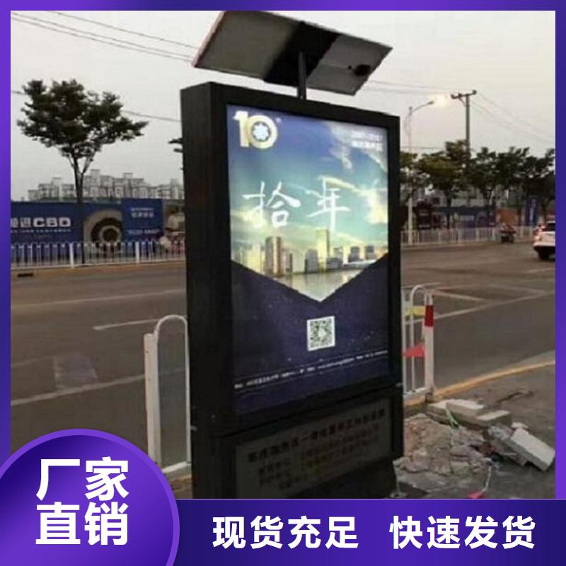 太阳能社区滚动灯箱现货直供