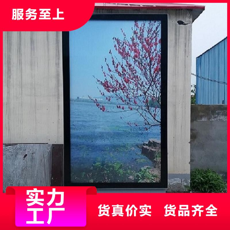 新款社区滚动灯箱支持定制