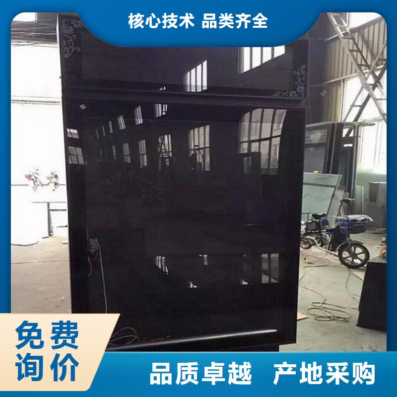 【太阳能社区滚动灯箱厂家】_太阳能社区滚动灯箱价格
