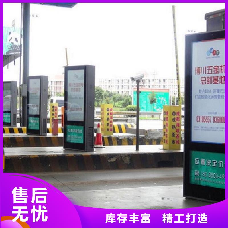 太阳能社区滚动灯箱多种规格供您选择