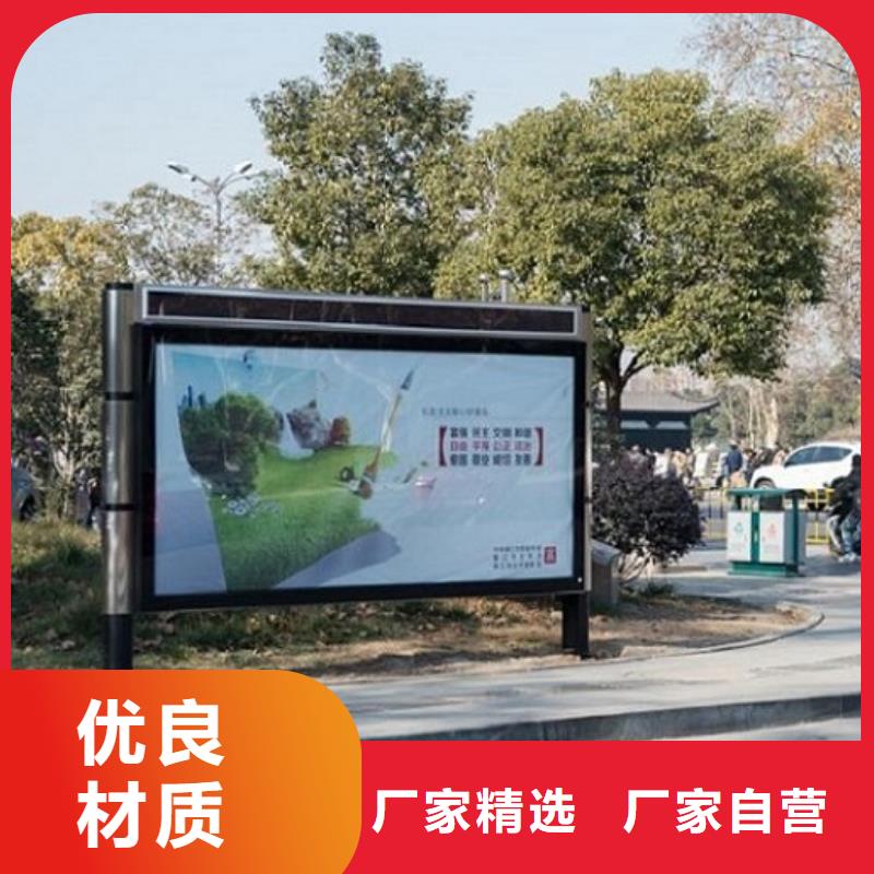 质优价廉的智能社区滚动灯箱批发商