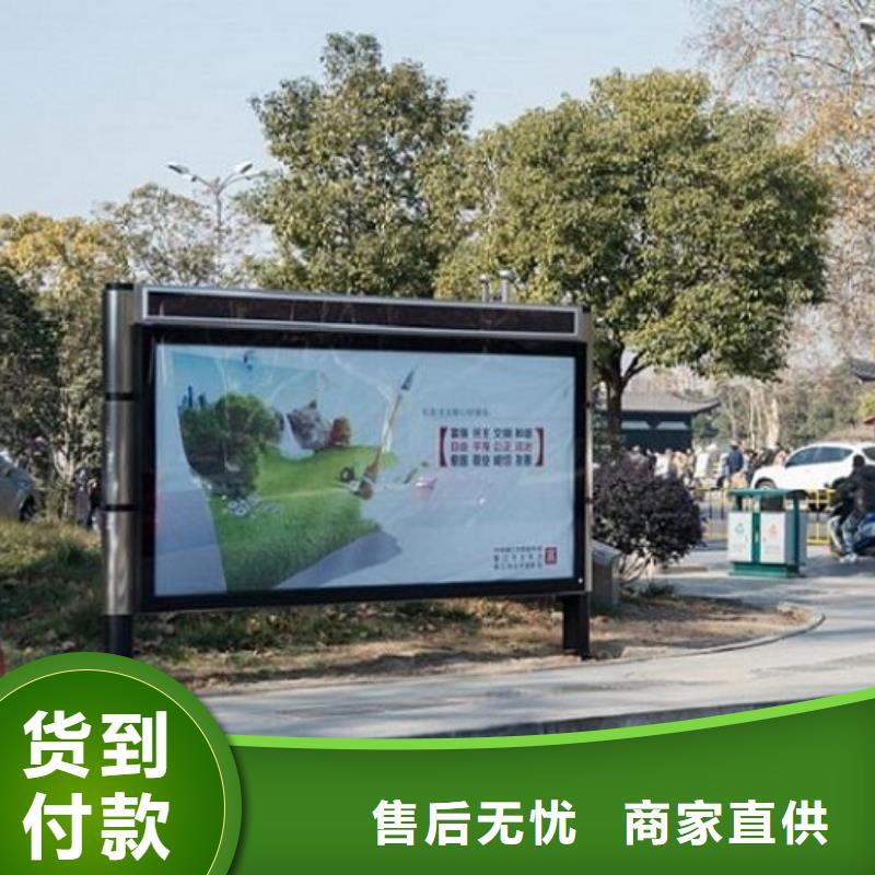 品牌社区滚动灯箱薄利多销
