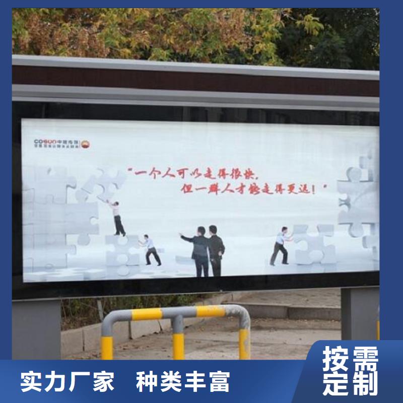 【太阳能社区滚动灯箱厂家】_太阳能社区滚动灯箱价格