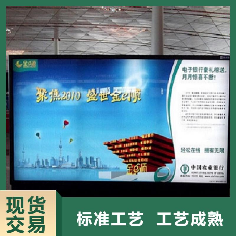 咨询：定制款社区滚动灯箱