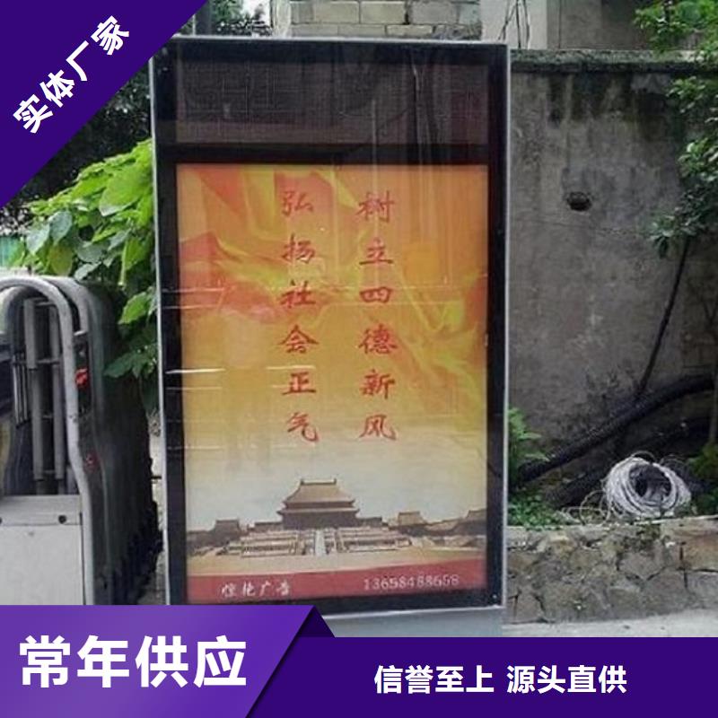 异形社区滚动灯箱可零售