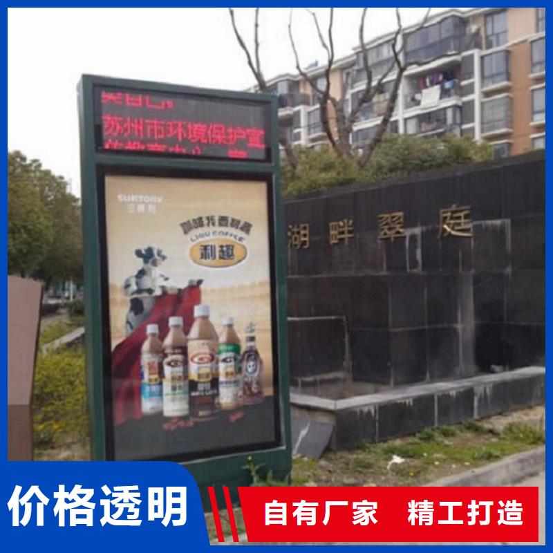 值得信赖的仿古款社区滚动灯箱厂家