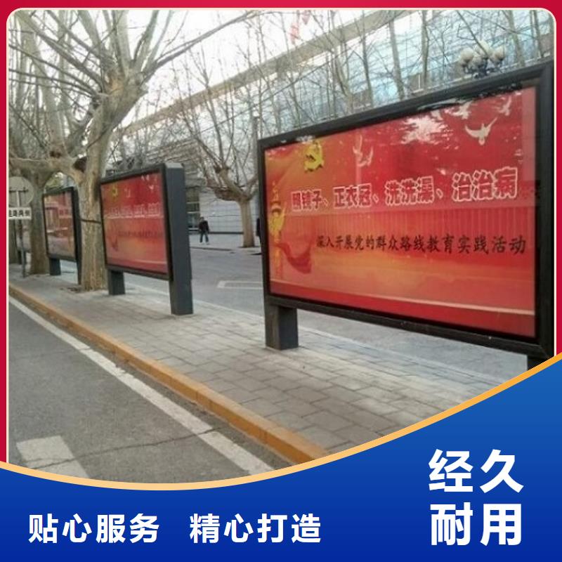 【太阳能社区滚动灯箱厂家】_太阳能社区滚动灯箱价格