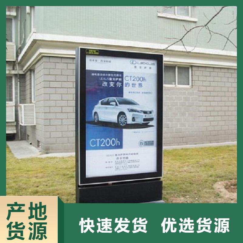 定制款社区滚动灯箱厂家-