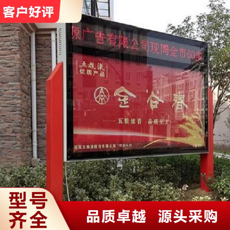 咨询:定制款社区滚动灯箱