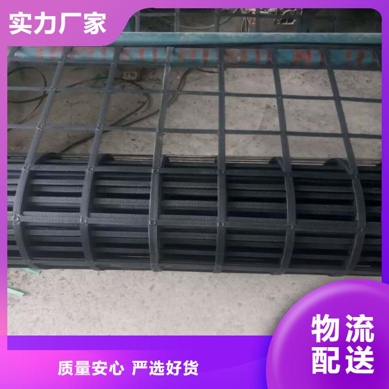 土工格栅【塑料玻纤格栅】规格齐全实力厂家