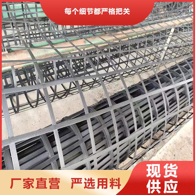 土工格栅五金用品有实力有经验
