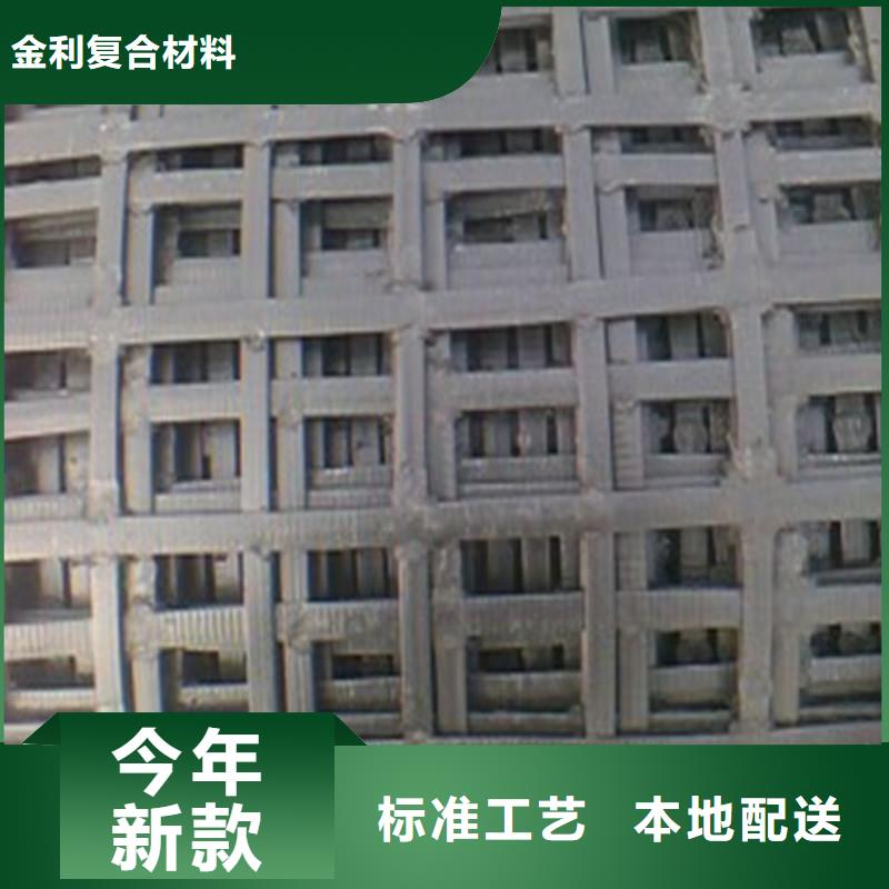 钢塑土工格栅全国发货