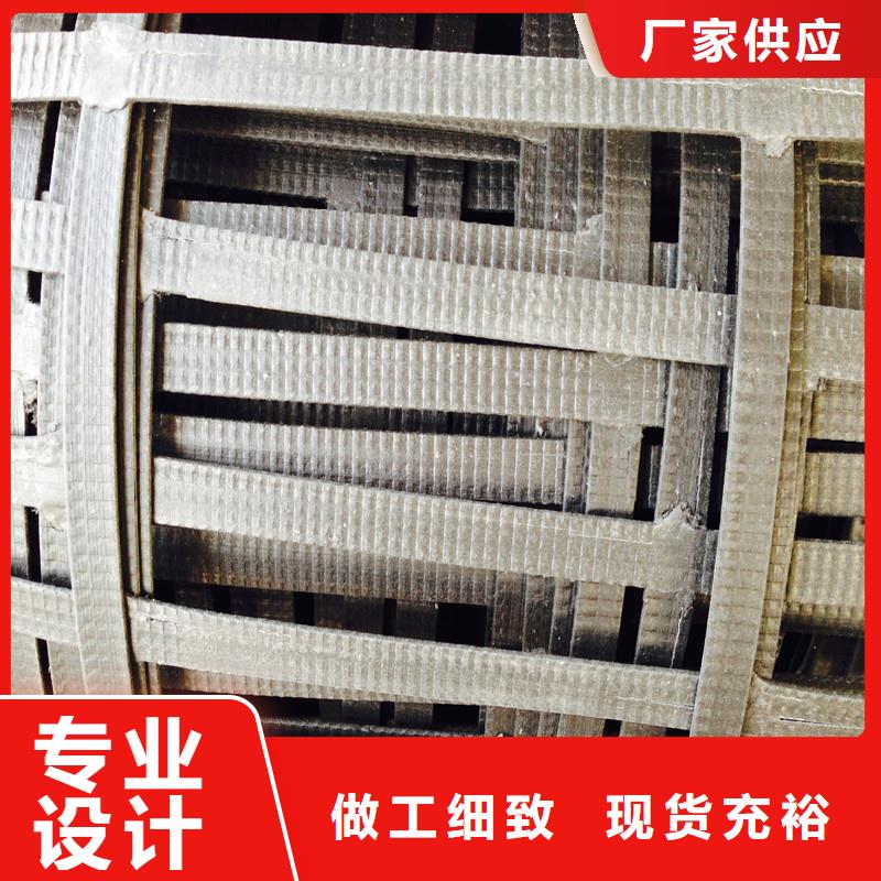 土工格栅【塑料玻纤格栅】规格齐全实力厂家