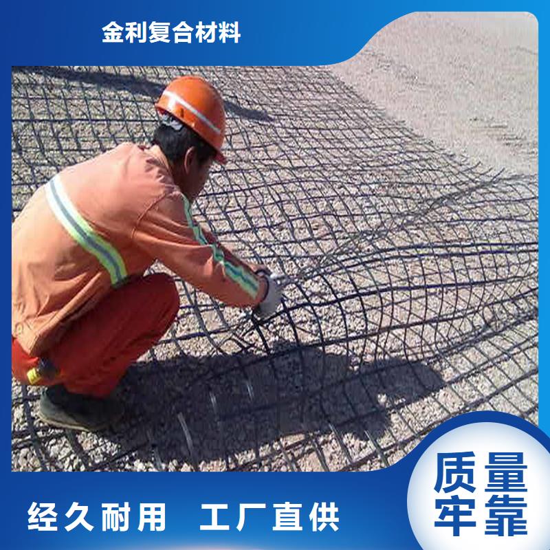 玻纤土工格栅规格