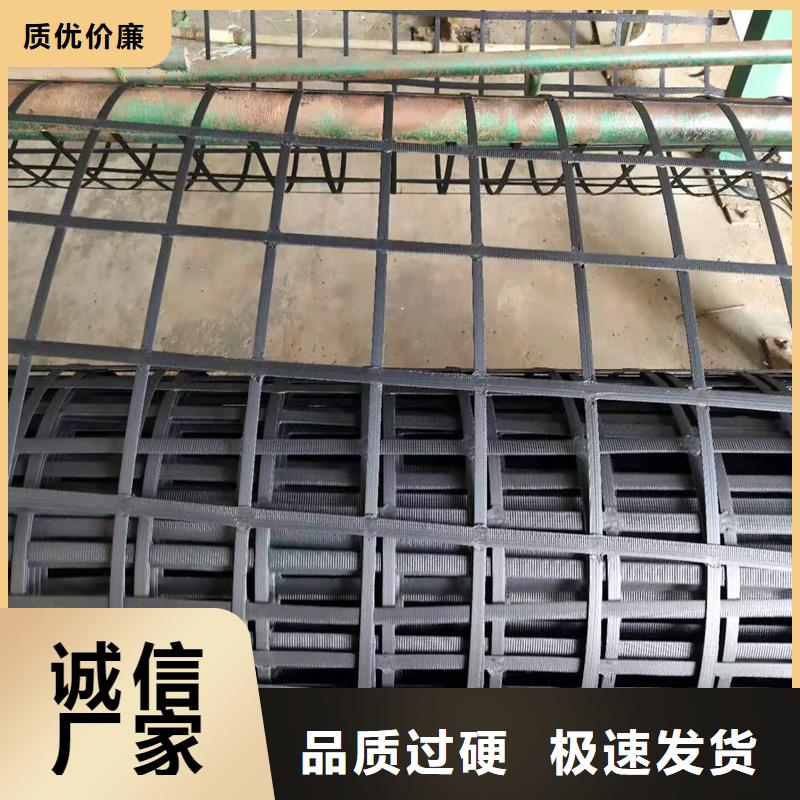 土工格栅定制零售批发