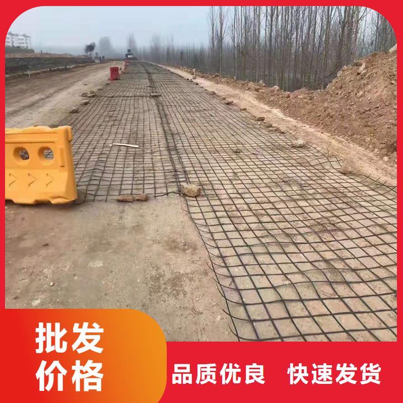 土工格栅定制零售批发