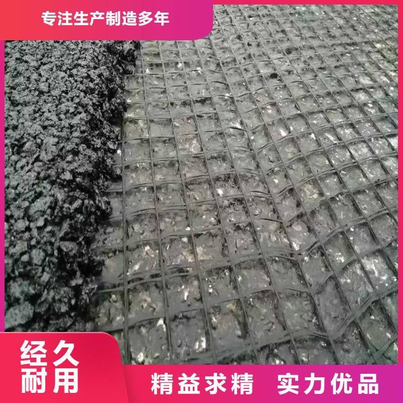塑料土工格栅施工方案