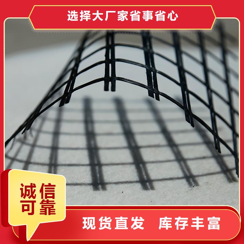 土工格栅五金用品有实力有经验